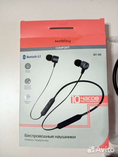 Беспроводные наушники