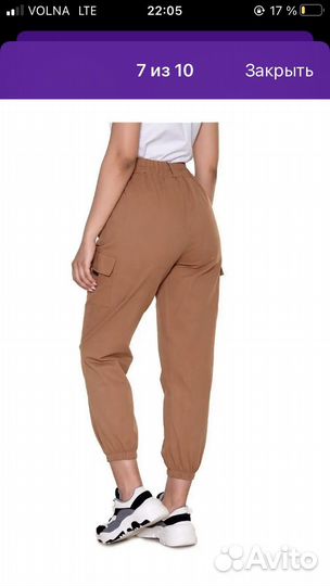 Брюки джоггеры женские