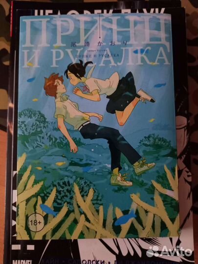 Манга и комиксы