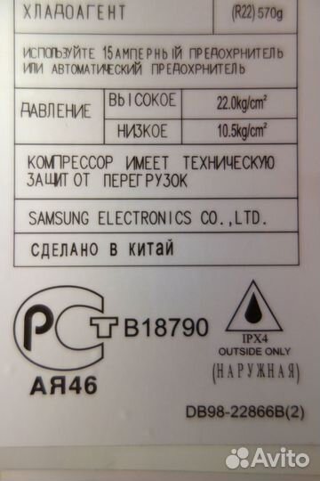 Оконный кондиционер Samsung AZ12phhea