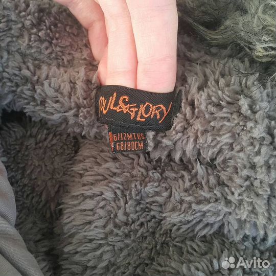 Утепленная парка