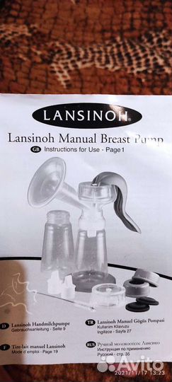 Молокоотсос ручной