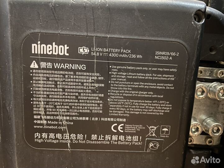 Гироскутер Segway-Ninebot mini s