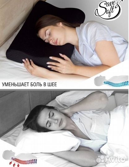 Подушка для сна ортопедическая с эффектом памяти 9