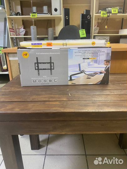 Кронштейн для телевизора Б3