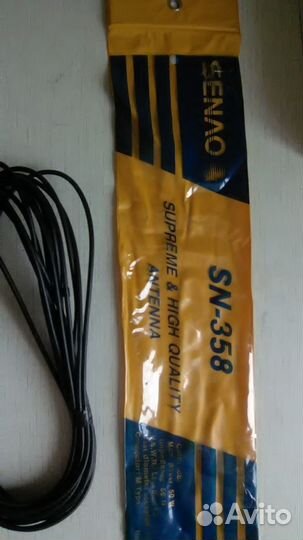 Продам кабель антенны дальнобойного телефона Senao