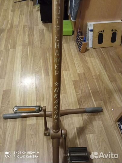 Велотренажёр педаль советского образца