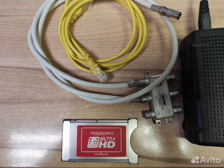 Комлект для WiFi и кабельного телевидения