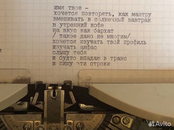 Стихи, тексты, сказки, рассказы на заказ