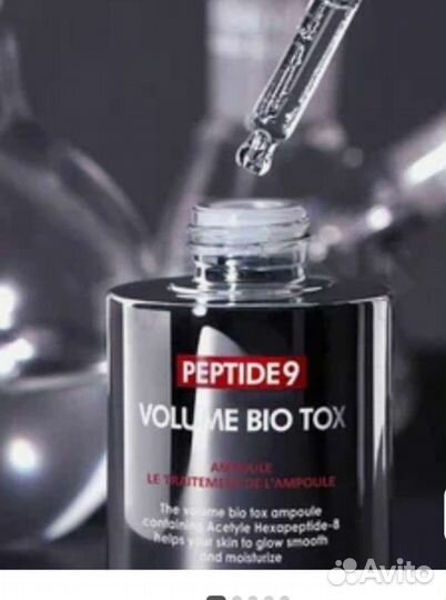 Корейская косметика. Сыворотка