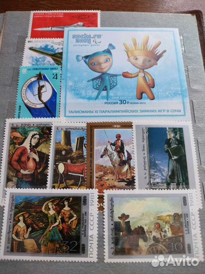 Марки разные