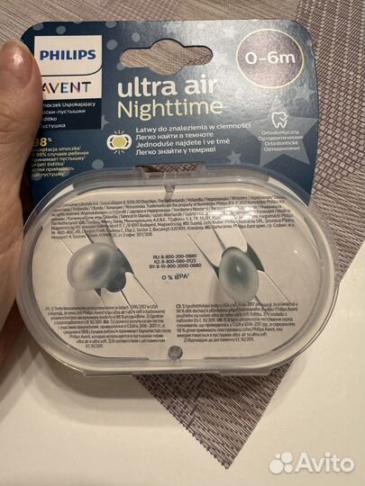 Продам новые пустышки avent 0-6 месяцев
