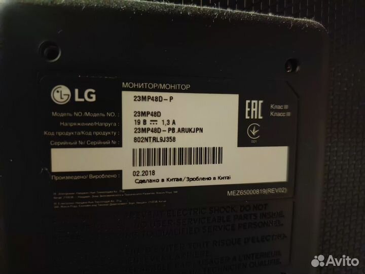 Монитор LG 23MP48D