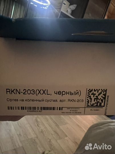 Ортез на коленный сустав orlett rkn 203