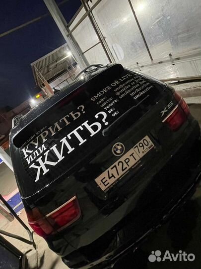 Наклейки на шары, авто, витрины и др поверхности