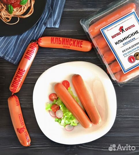 Колбаса сосиски ветчина Фабрика качества