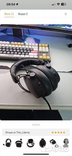 Наушники hyperx