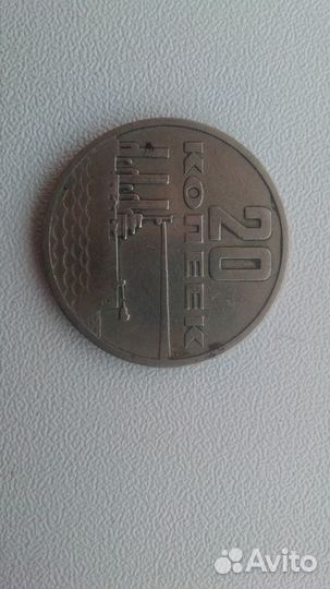 Продам монеты СССР