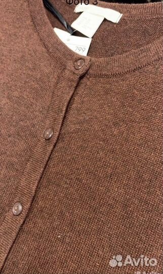 Кардиган женский