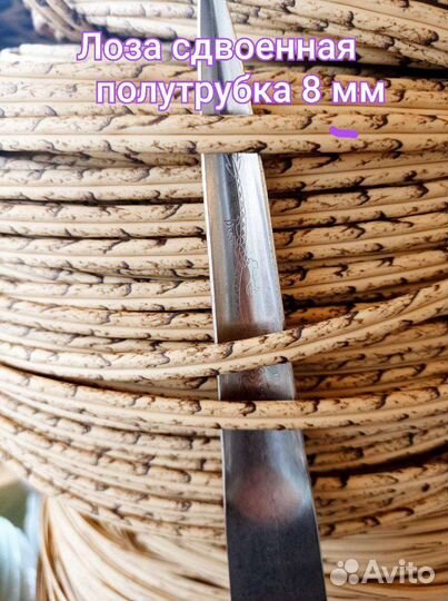 Полиротанг для плетения в наличии