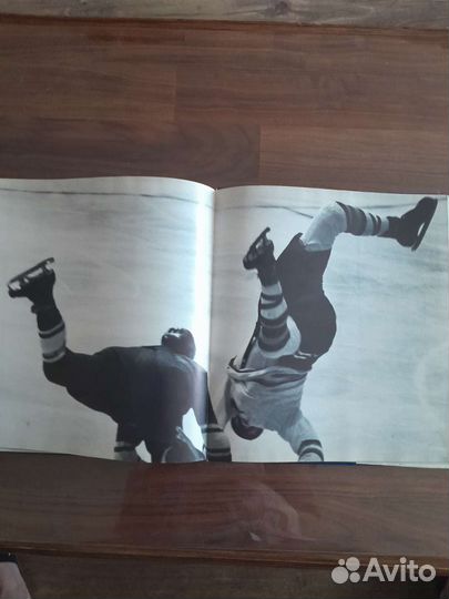 Книга альманах Хоккей. Издание фис 1979 г