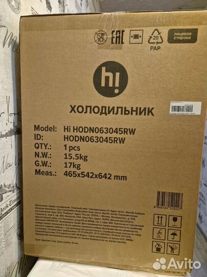 Новый холодильник Hi