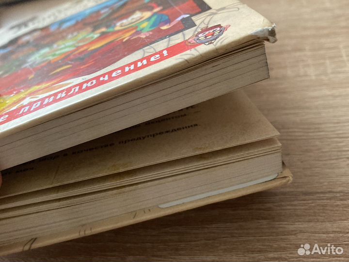 Книга гравити фолз