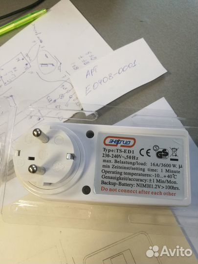 Таймер электронный с розеткой