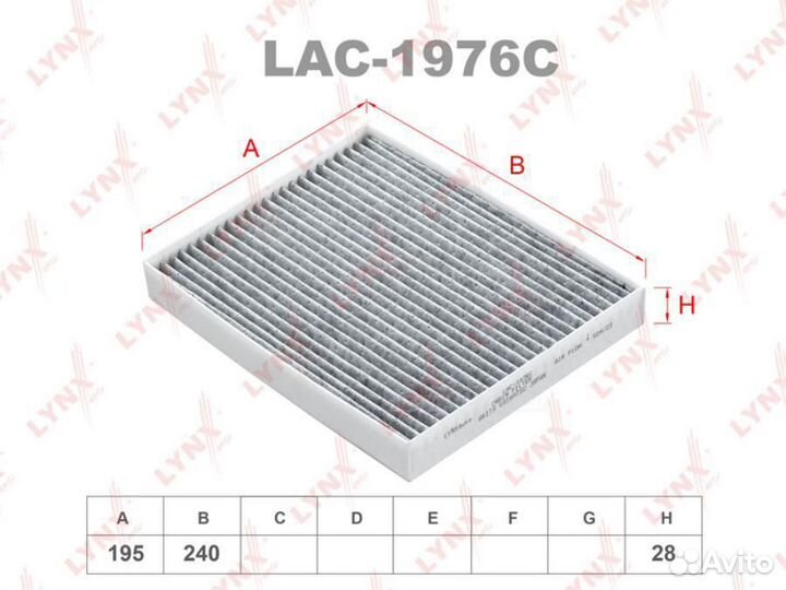 Lynxauto LAC-1976C Фильтр салонный угольный