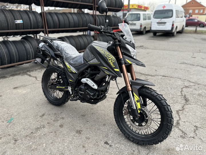 Avantis Tourist 250