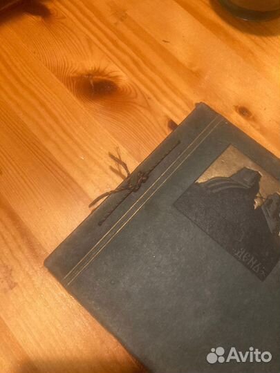 Киев (альбом)