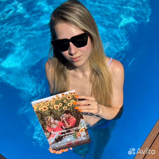 Подарок на День Рождения / Фоторамка