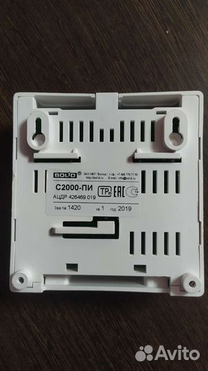 Преобразователь интерфейса С2000-пи