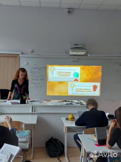 Репетитор по русскому языку онлайн/офлайн