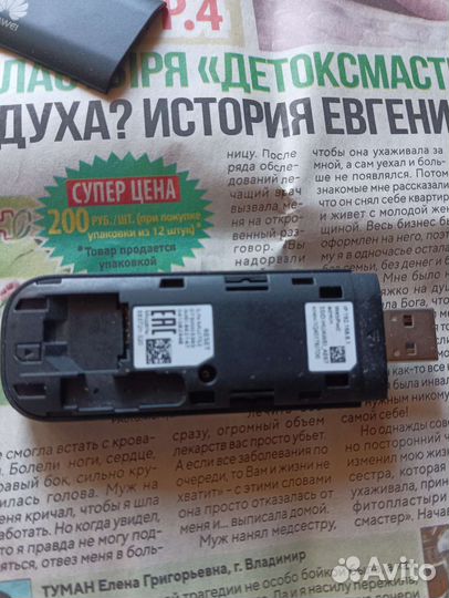 4G-модем huawei E8372h-320