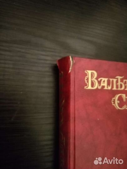 Вальтер Скотт в 8-и томах