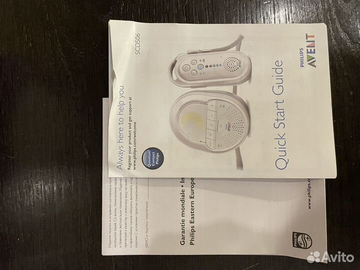 Радионяня philips avent scd506 новая