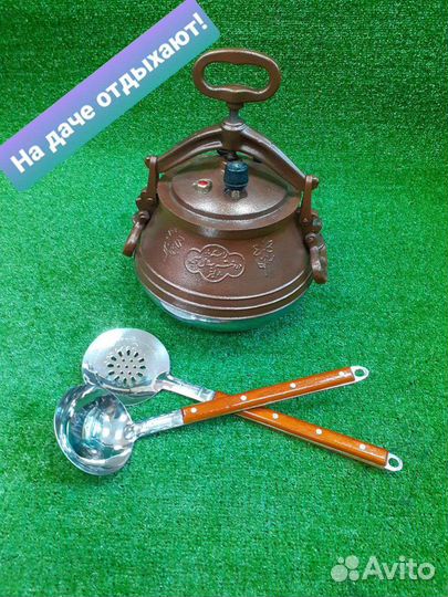 Казан афганский двухцветный 10л+ шумовка