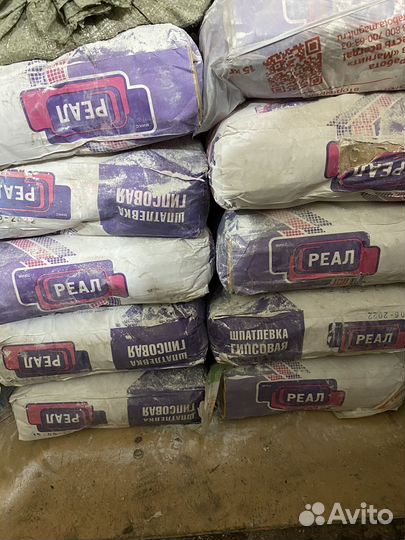 Шпаклевка гипсовая