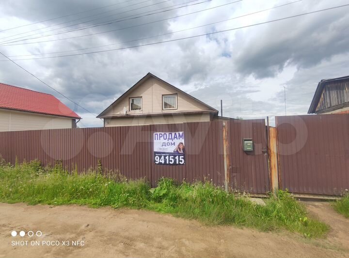 Дом 140 м² на участке 7 сот.