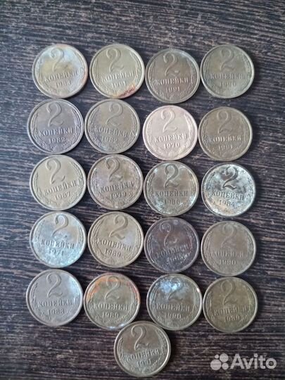 Монеты СССР