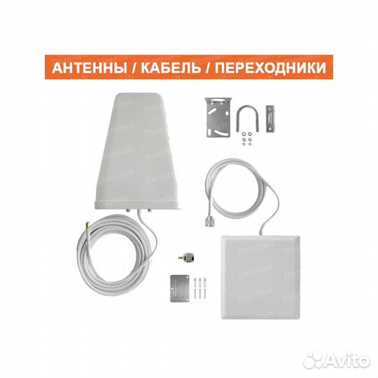 Усиление сигнала сотовой связи GSM и интернета Pro