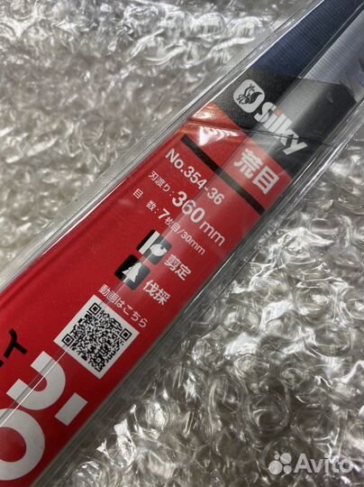 Пилы silky bigboy 360/7-30mm/10-30mm