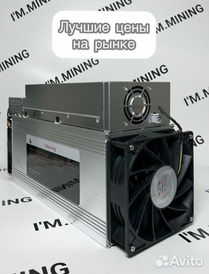 Whatsminer M30S+ 100th Б/У