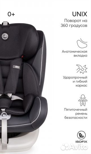 Детское автокресло от 0 до 36 с isofix Happy Baby