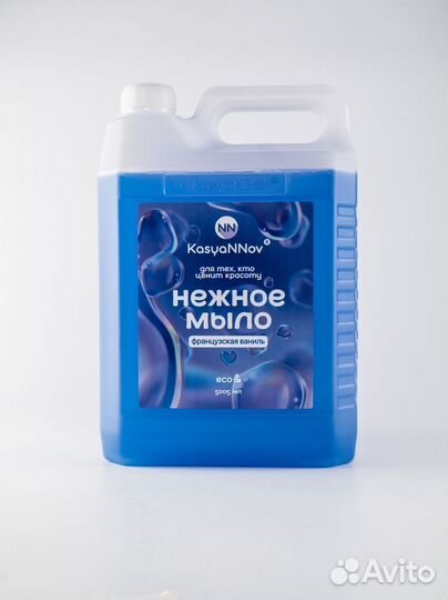 Гель для стирки под Ваш стм