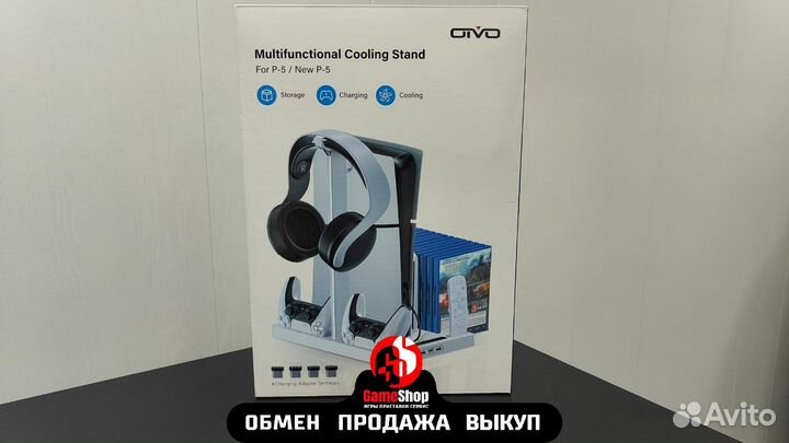 Многофункциональная подставка с охлаждением PS5