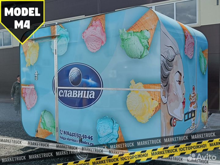 Прицеп фудтрак