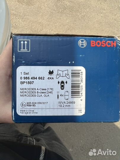 Комплект тормозных колодок Bosch