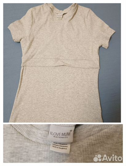 Одежда для беременных 42-44